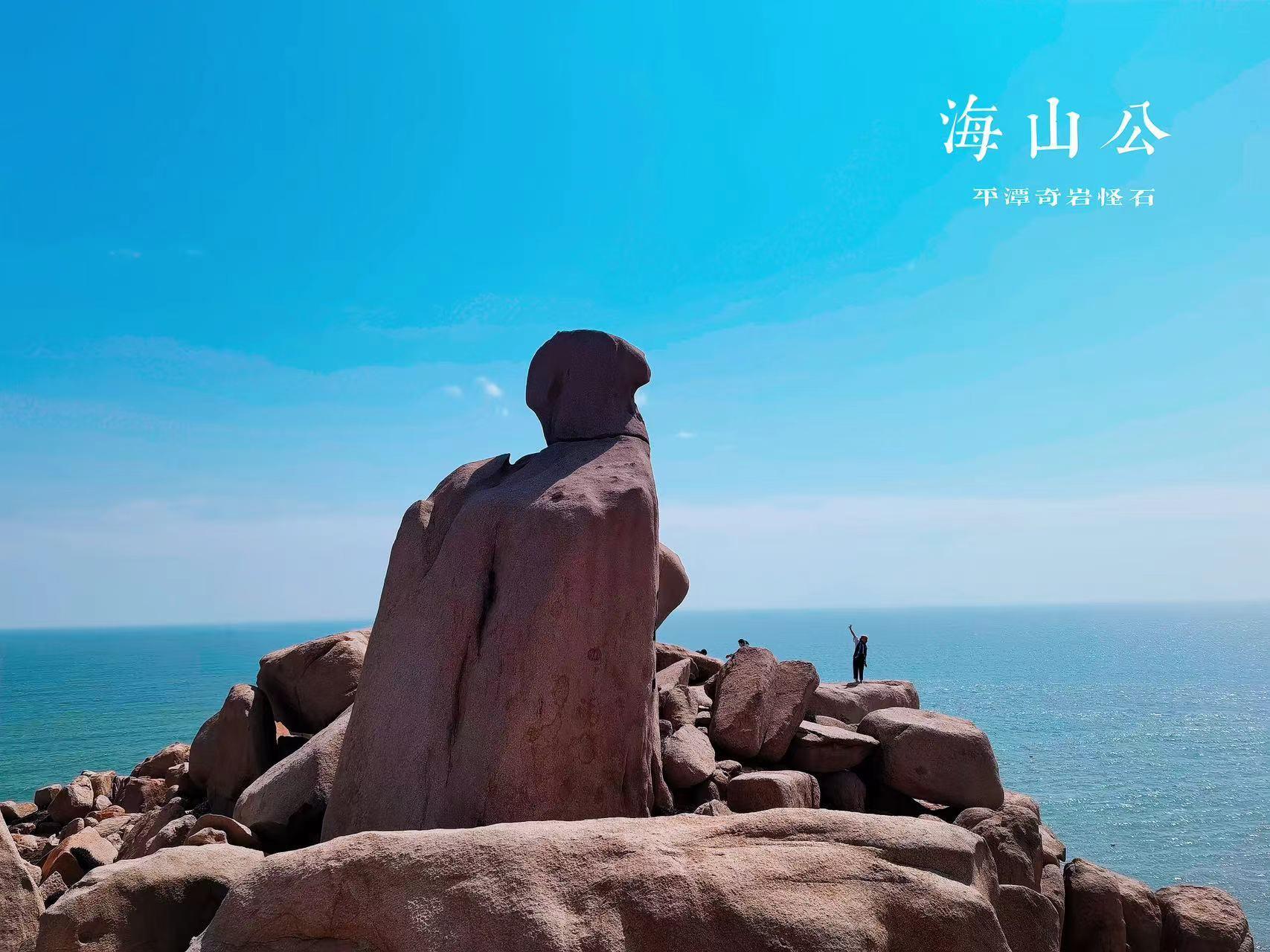 護(hù)石人黃珍珍：心懷奇石  手繪地圖